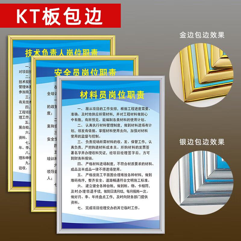 Shuang an Workplace Regulation Signs