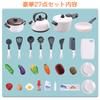 Cute Stone Pretend Play Educational Toy Set with Realistic Pressure and Luxurious Perfect for Pretend or Birthday Gift Set, 27-Piece Spray, Cooker,