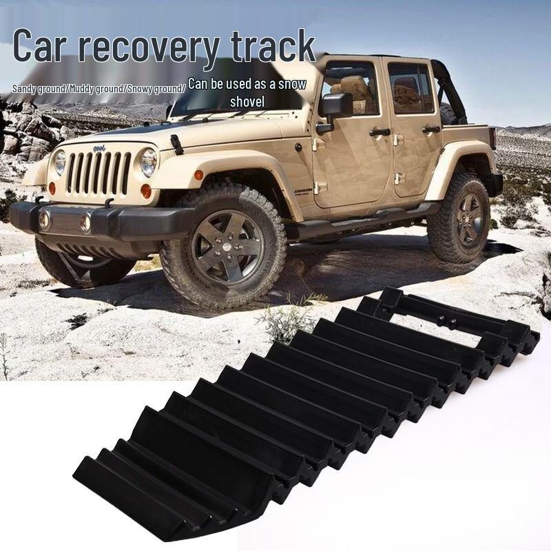 Rui Lv Off-Road Vehicle Recovery Traction Mats