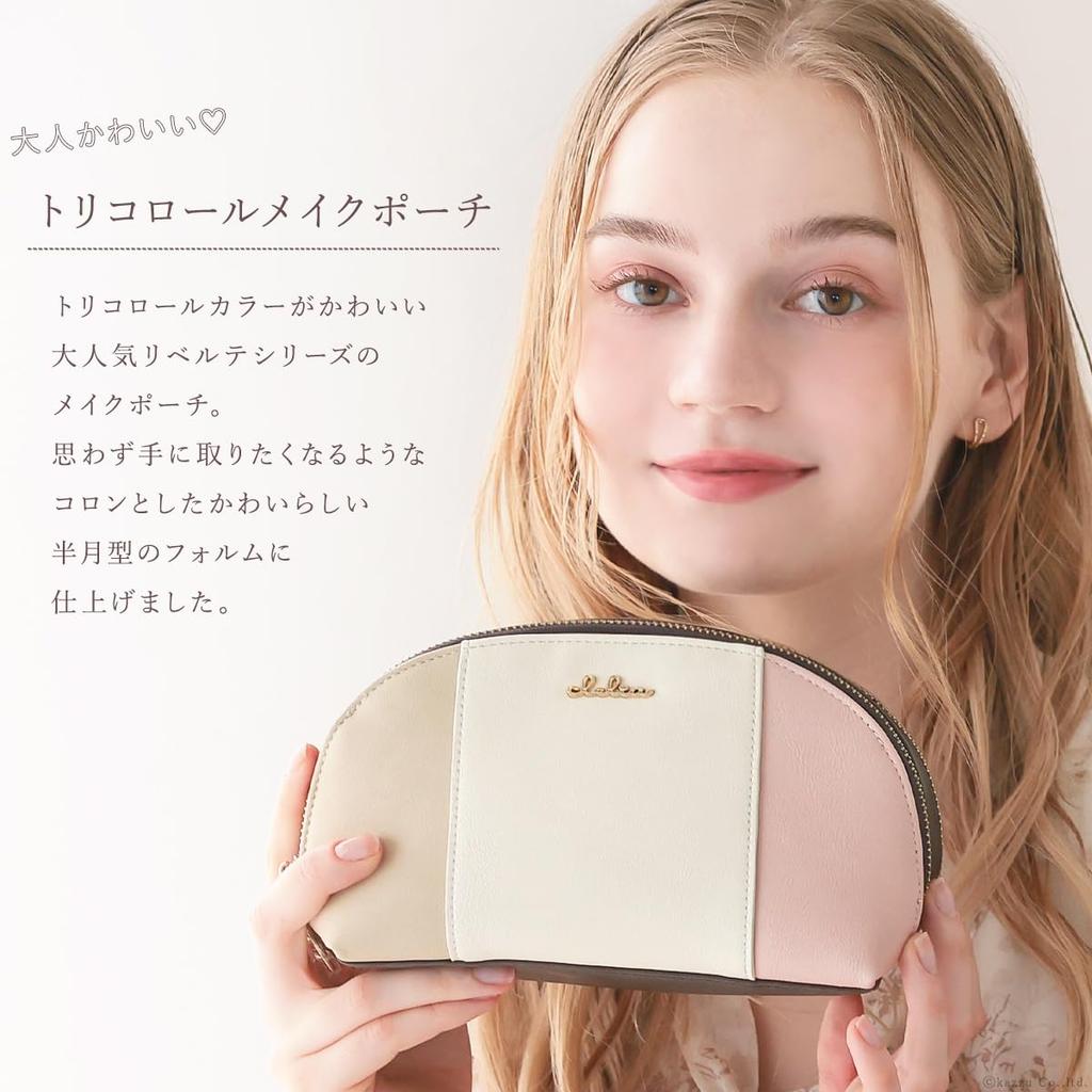 Clelia Tricolor Large Capacity Double Zipper Makeup Riberte Series au Pouch, [CL-17088] (Cafe Lait)