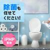 Sukki-ri! Sukki-ri! Toilet Deodorizing Spray, Refreshing Floral Soap, Toilet Deodorizer, Toilet Spray, Quick Deodorizer, Air Freshener