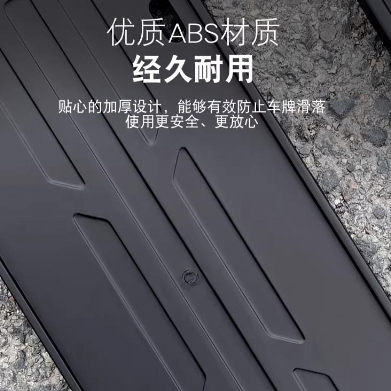 For Chery ICAR V23 License Plate Frame New Energy Green Plate Protector Anti-Bending Bracket Accessories 2025-2026
