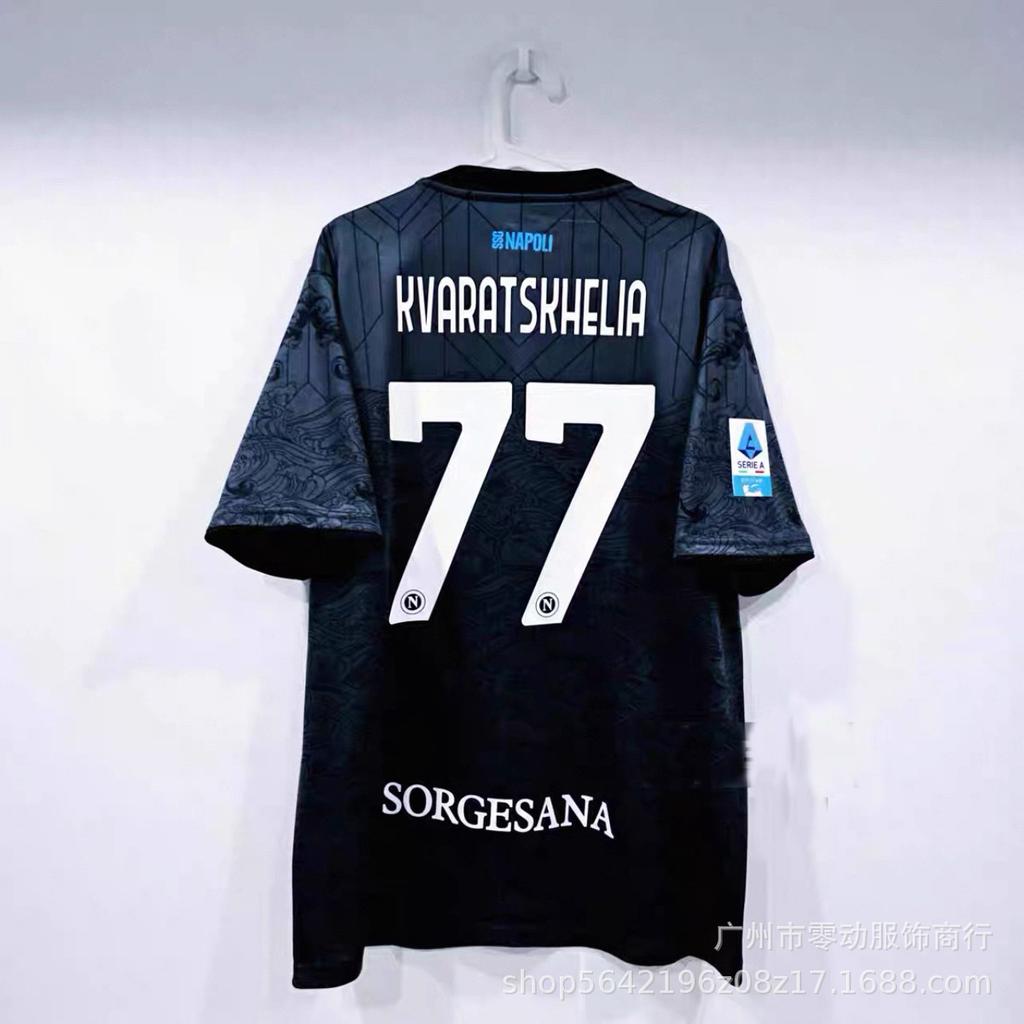 24-27 Serie A Maglia Napoli N.. 11 De Bruyne, Luca AC5 Kudwinter maglia da calcio