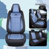 All-Season Universal Seat Cover for Five-Seater Cars