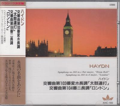 CD HAYDN - Haydn / Symphony No. 103 "Drum Roll ANC189 Japan ObiClassical Used