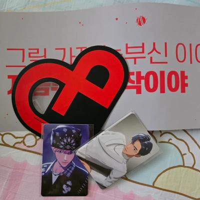 PLAVE Concert Bibbi Lucky Draw Photocard Set + Slogan
