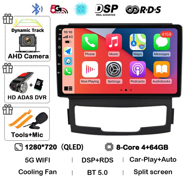Android 14 Carplay Auto WIFI+4G For SsangYong Korando 3 Actyon 2 2010 2011 2012 2013 Car Radio Navigation GPS Multimedia Player