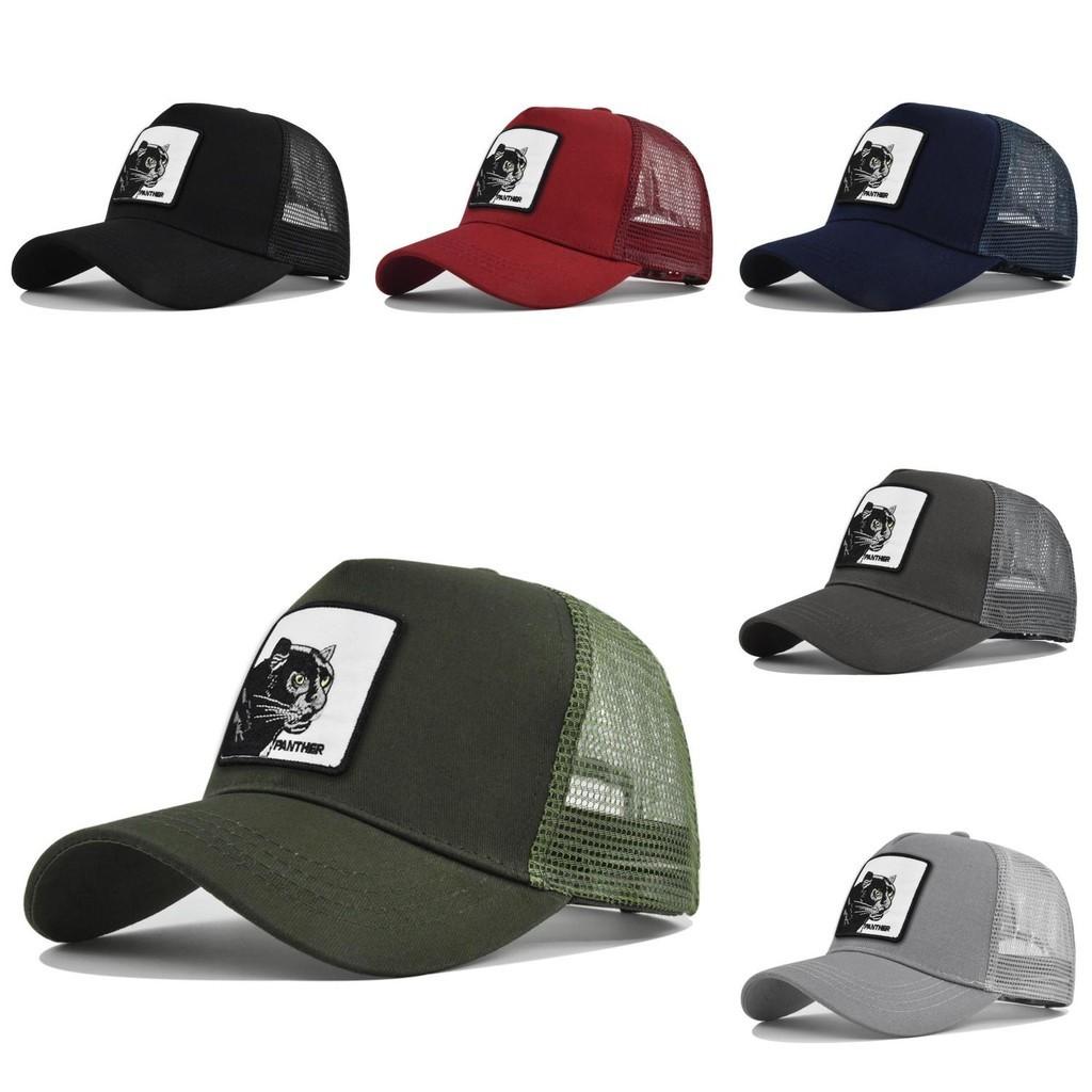 Cap Baseball Animal Leopard Embroidered Duck Tongue Cap Curved Brim Hat Net