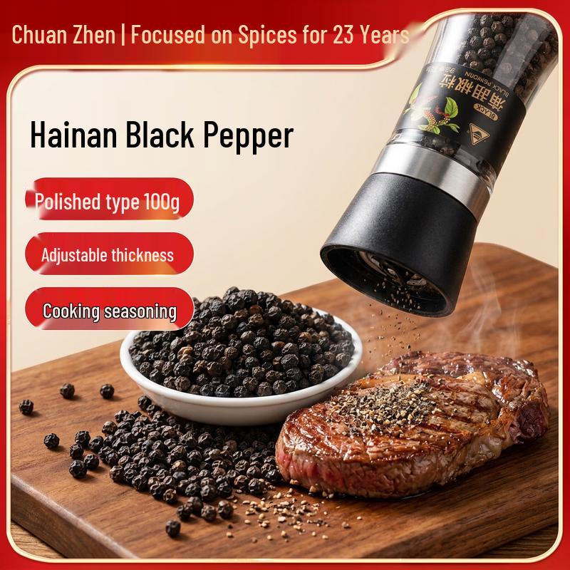 Chuanzhen Hainan Pepper