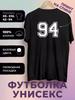 Printed T-shirt Number - 94