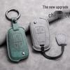 Chevrolet Cruze Key Case for 2020-2024 Models