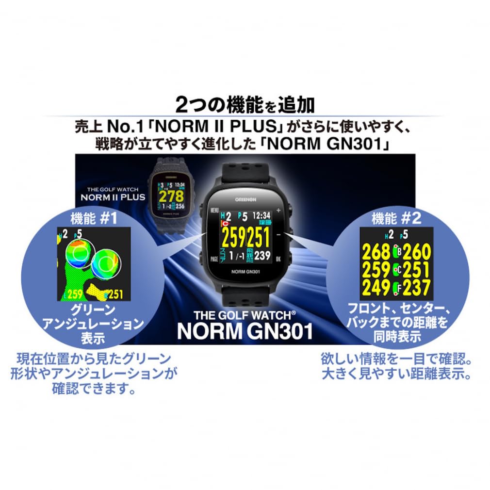 GreenOn The Golf Watch NORM II Plus L1S Color THE GOLF WATCH NORM II Green Undulation Model (Michibiki Compatible, LCD, Plus/NORM GN301, Display) (New