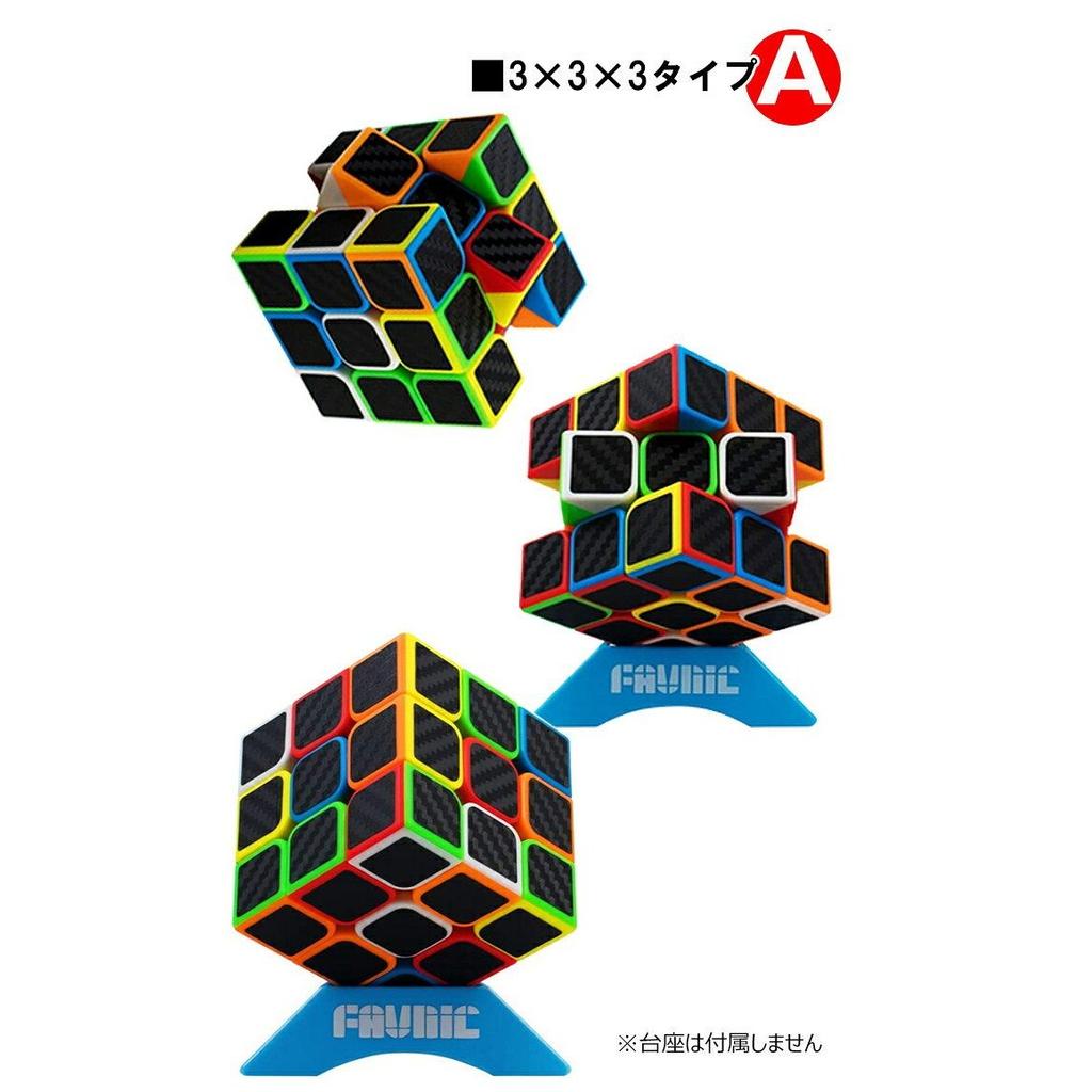 Rubiks Cube 44 3D Rotating Puzzle 55 33 Cubic 12 Faces 6 Colors Toy Children Educational Hobby Dementia Prevention Memory Improvement Stickers Smooth