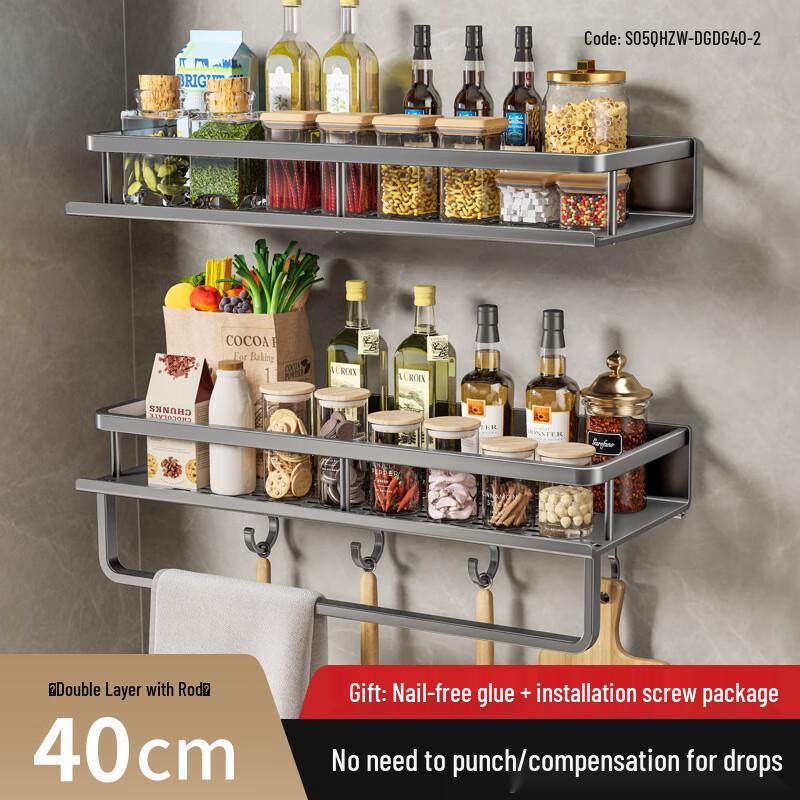 Wall-Mounted Aluminum Multi-Layer Seasoning Rack with Punch-Free Installation
