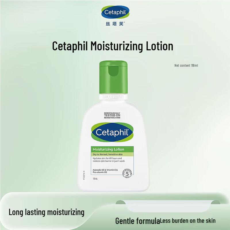 

Cetaphil Avocado Moisturizing Lotion