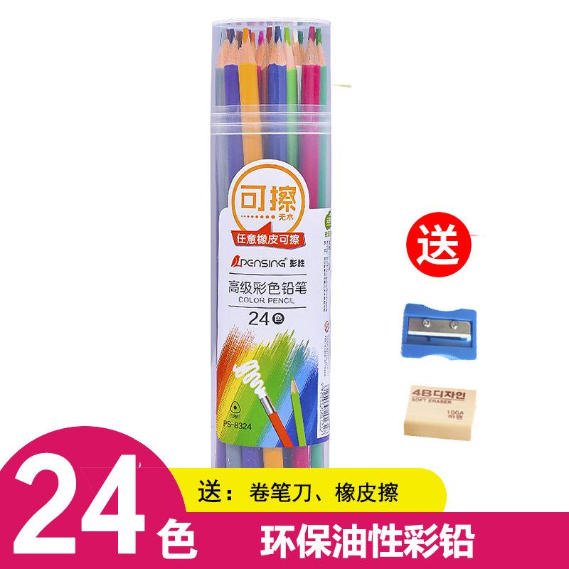 Erasable Colored Pencils Cylindrical Barrel 12 18 24 36 48 Colors For Kids Students Drawing Painting
