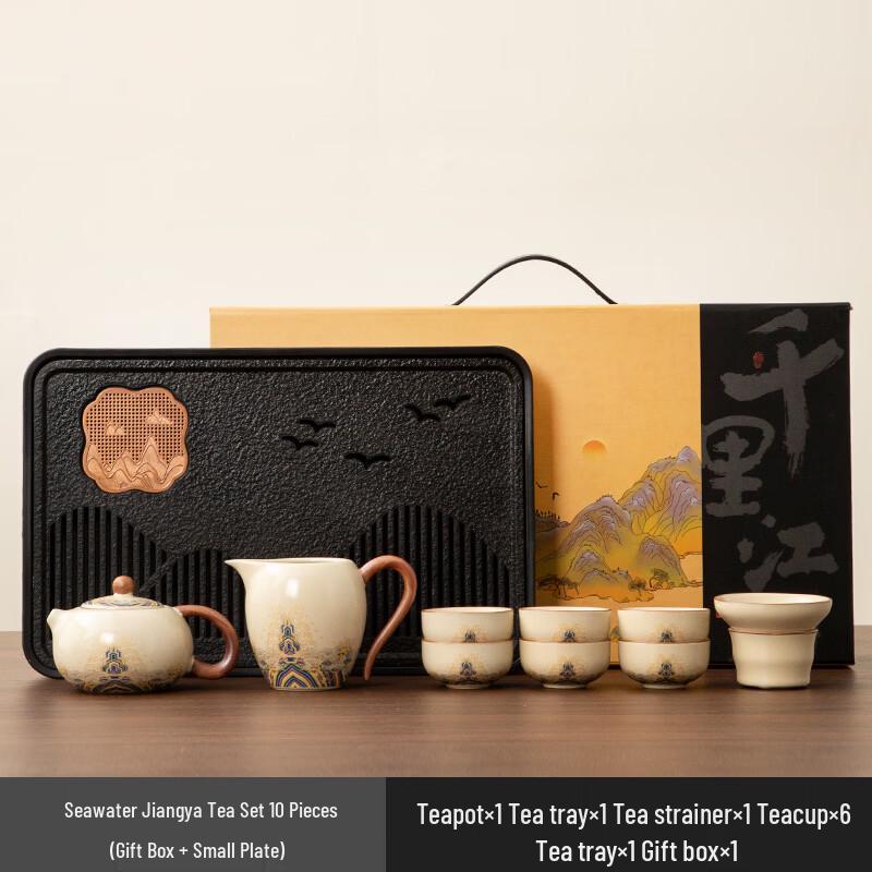 Handun Ru Kiln Xishi Pot Ceramic Tea Set