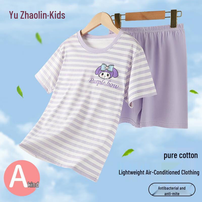 Yu Zhaolin Girls Summer Cotton Pajama Set 170