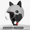 Lishi Cat Ear Electric Vehicle Helmet