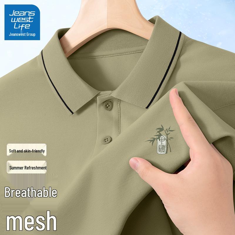 Jeanswest Life Men s Chinese Style Polo Shirt L