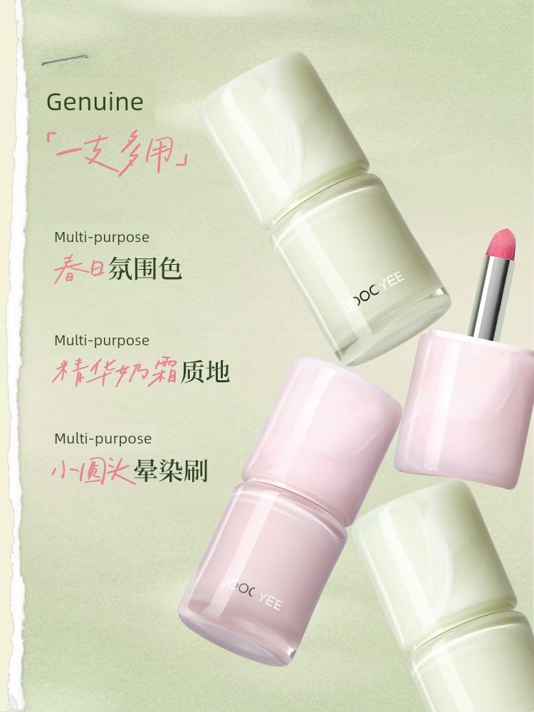 [New Spring Colors] Yeosu Multi-Use Cream Matte Finish Atmosphere Nude Color C21 Lipstick Lip Glaze Lip Mud Blush C33