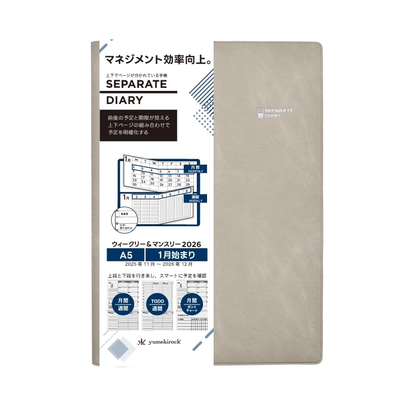 

2026 A5 Weekly & Monthly Planner, January Start, A5 Size, Natural Cover, Smoky Gray, Weekly Vertical Layout, Ito Techo W-A5-na-SG