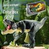 Tyrannosaurus Rex Large Handheld Sound Toy - Kids' Stress Relief & Fun Simulation