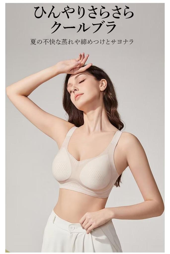 Cool and smooth cool bra for summer 3D full ventilation moisture quick stores underarm no no digging night L [Uroi] women, bra, non-wired, cup, holes,