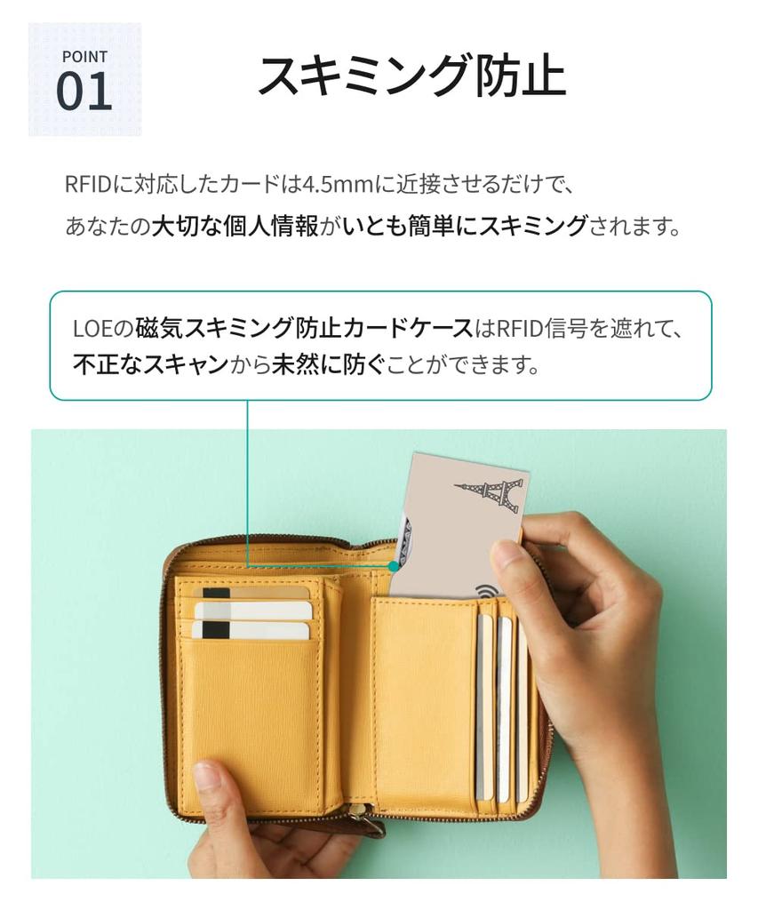 LOE Card Case RFID Magnetic Skimming Prevention Credit Number Card Passbook Size Pattern 3 Color [LOE] Card/My & (Eiffel Set)