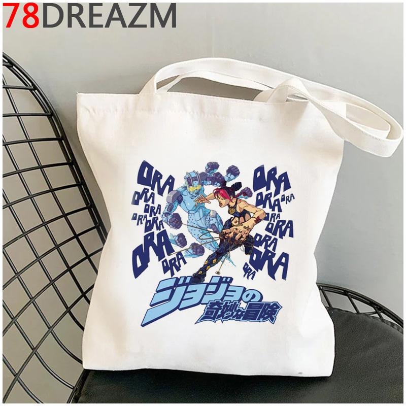 

Сумка для покупок Jojo Bizarre Adventure, сумка для вторичной переработки, холщовая многоразовая хлопковая сумка-шоппер для продуктов, ткань Reciclaje, веревочный мешок tisu 24*26cm