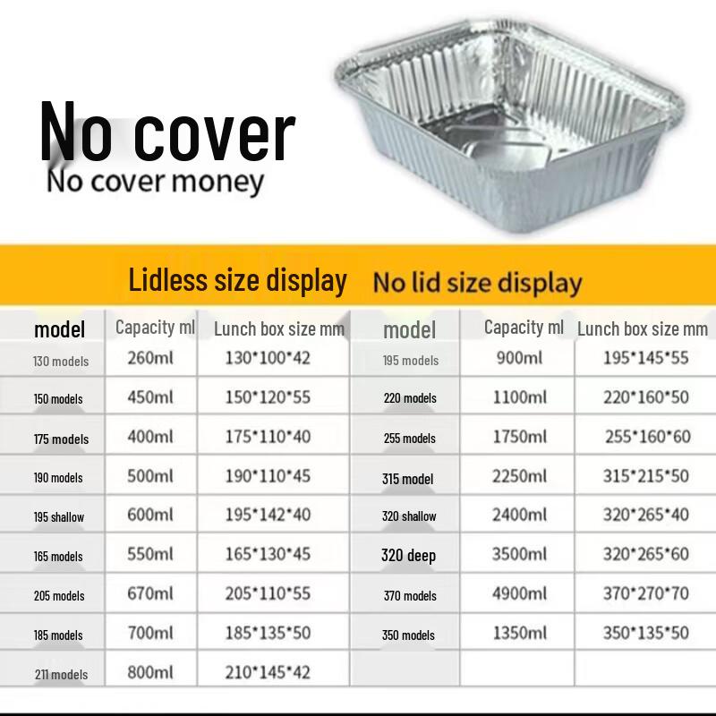 Yudefeng Rectangular Disposable BBQ Aluminum Foil Takeaway Boxes, 410ml