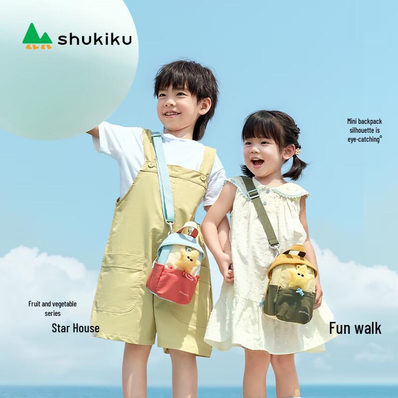 SHUKIKU Star House Kids' Cute Mini Splash-Proof Crossbody Bag
