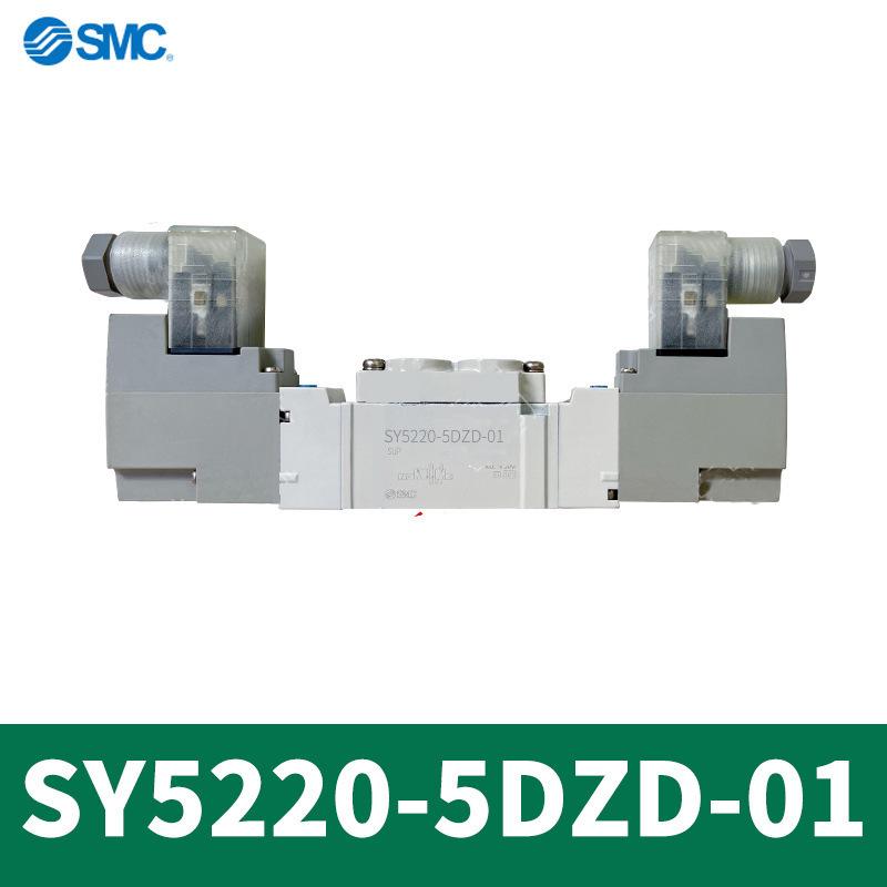 SMC Japan Original SY Series Pneumatic Three-Position Five-Way Solenoid Valve SY5120-SY3120-5L ZD-M