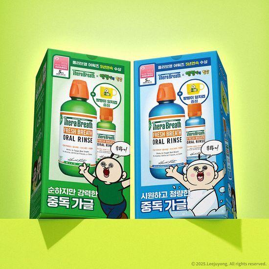 TheraBreath Oral Rinse Mild Mint Family Size 1L + 150ml Promotion (+ Toothbrush Cup) (BbangBbangi Collaboration) (2505)