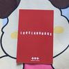 [USED] TXT Yeonjun Love Language Korean Public Broadcast Trading Card