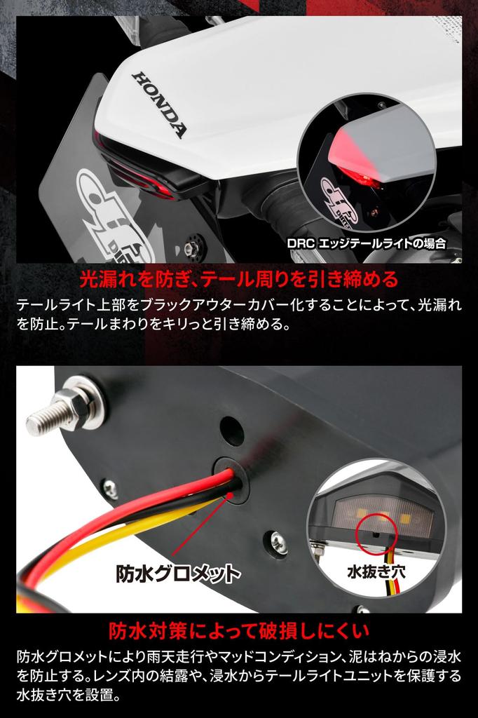 ZETA RACING LED Line Tail Light Red Lightweight Waterproof Compact Design General Purpose F5950