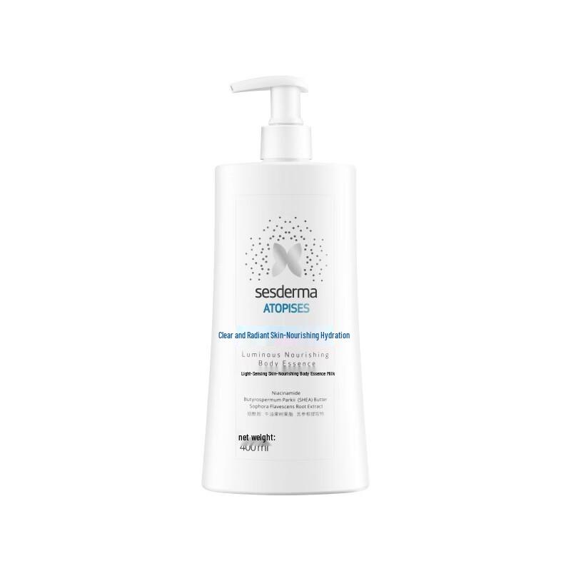 SAISIDAIMA Illuminating & Nourishing Body Lotion