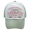 Oursaysour Lettering Logo Ball Cap Light Khaki/ivory