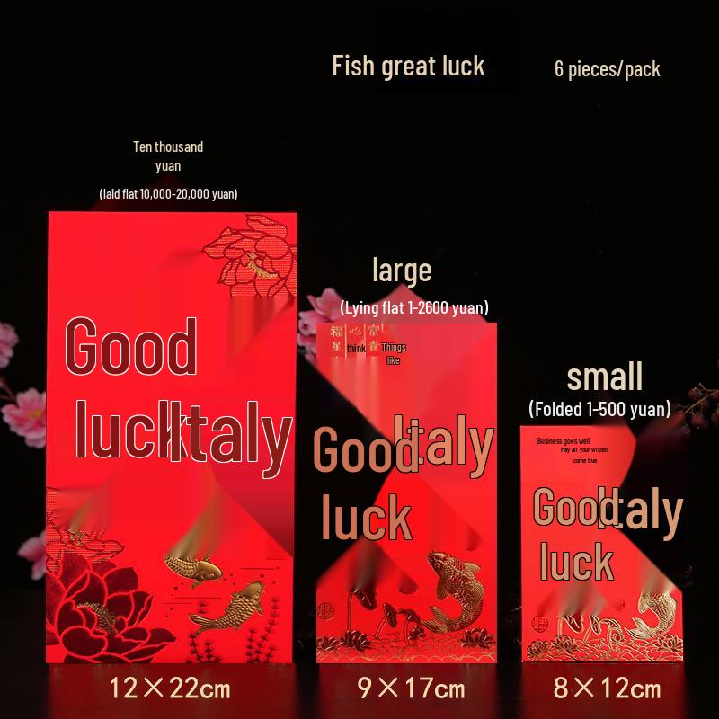 

Блестящий матовый красный свадебный конверт «Двойное счастье» 5 packs (30 pcs) for folded 100s, 7.8*11.8cm