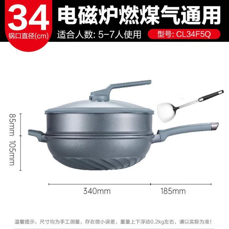 Aishida 34cm Non-stick Smoke-Free Wok