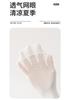 Summer thin cotton mesh 10A antibacterial boneless short socks 6 pairs set