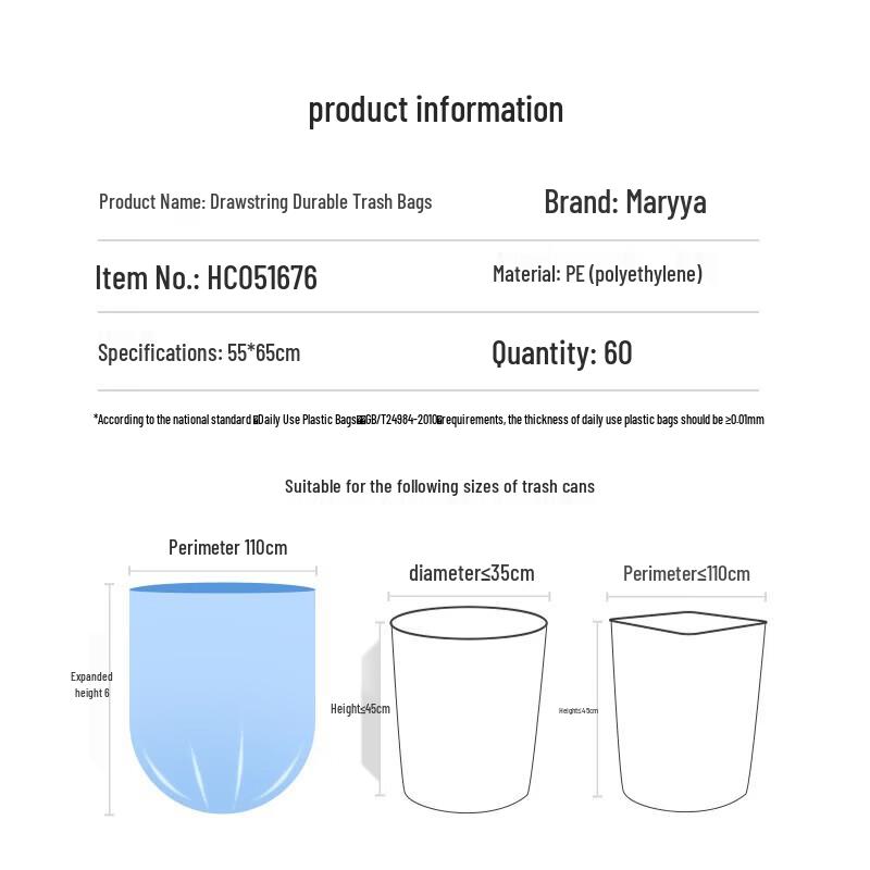 Meiliya Drawstring Trash Bags