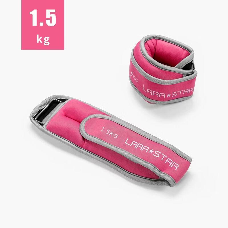 

Adjustable Weighted Wrist & Ankle Straps 1.5kg Each (Total 3kg)