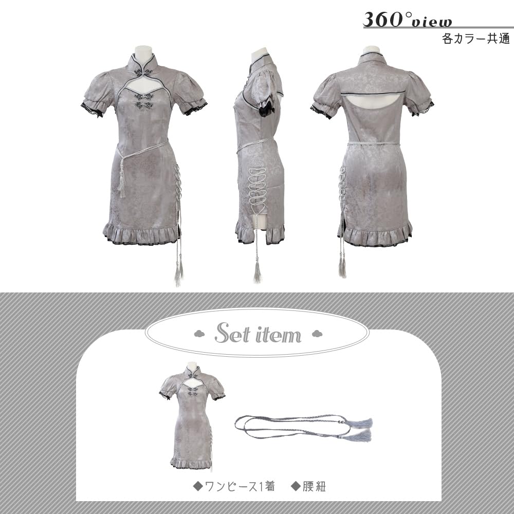 Brightlara Schwarzes Mini-Cheongsam-Kleid für Damen für Halloween-Cosplay (cos076-BK-L)