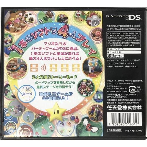 Mario Party Ds