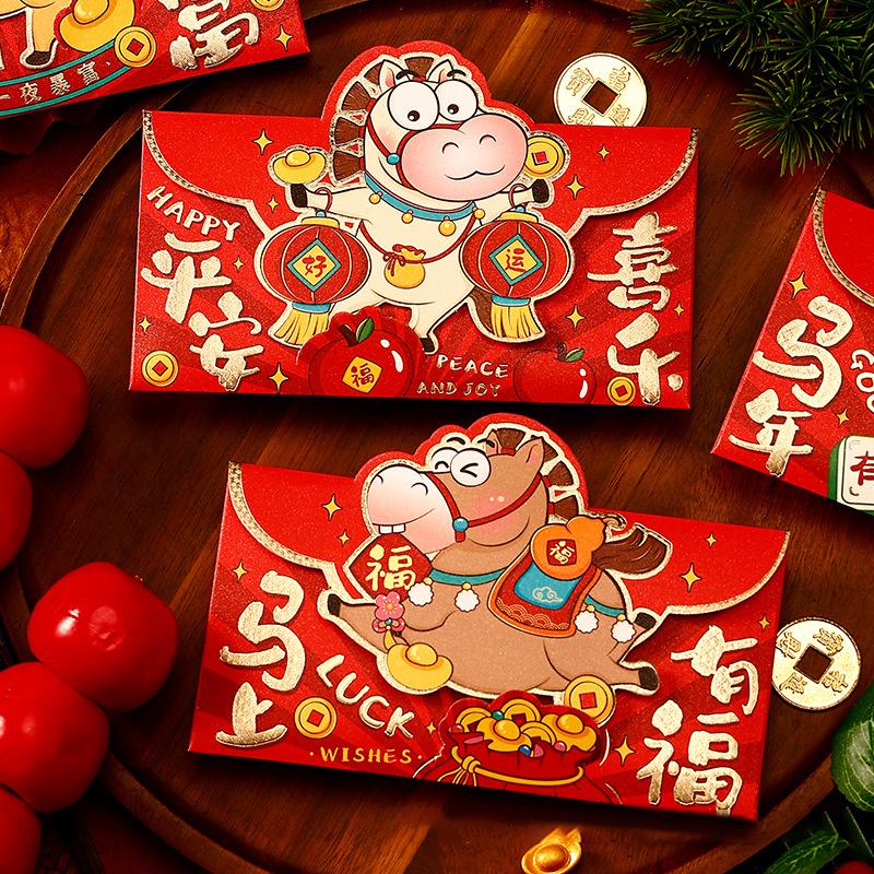 4Pcs Chinese  Year Money Envelope 2026 Horse Year Red Envelope Red Pocket Creative Cartoon Spring Festival Lucky Envelope