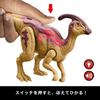 Mattel Jurassic World Action Roaring Dinosaur Ages 4 and HTK75 (JURASSIC WORLD) Figure Parasaurolophus, Kids' Toy, Length Approx. 12.7 Inches, Up,