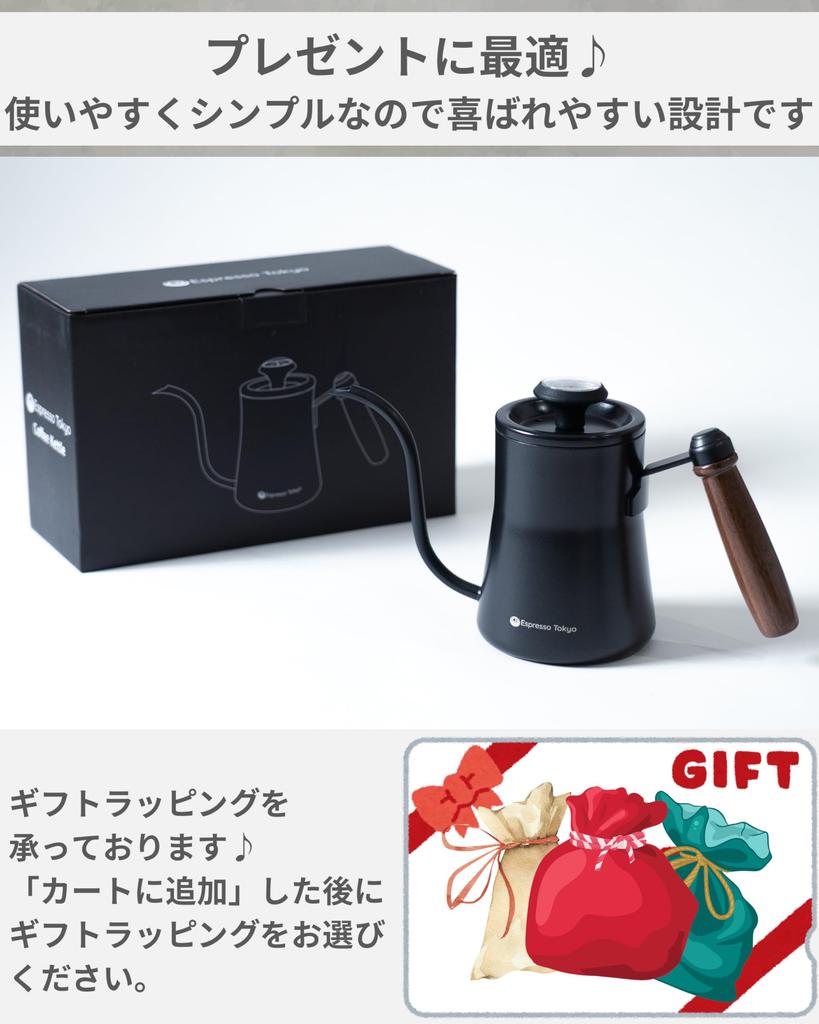 Espresso Tokyo Coffee with Stainless Steel Drip Narrow Direct Heat Delicious Hand Ultra Lightweight Kettle, 550ml, Thermometer, Pot, Spout,