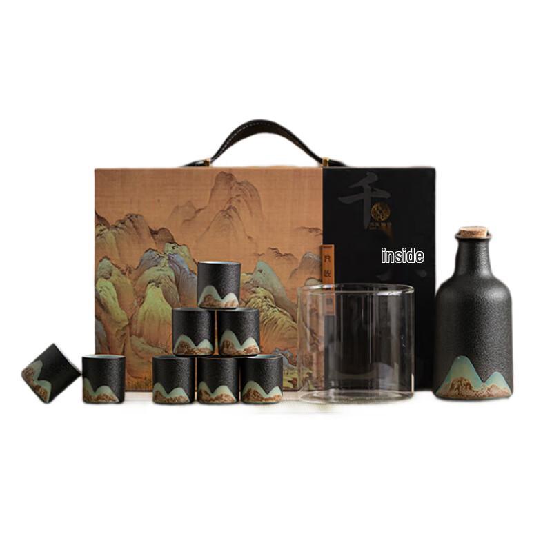 Sushi Ceramics Qian Li Jiang Shan Tea & Wine Set with Warmer