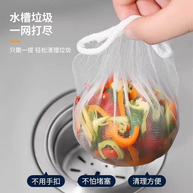 

One-time Kitchen Sink Filter, Wash Basin , Garbage Disposal Net, Sink For Draining Leftover Dishes. One Size білий